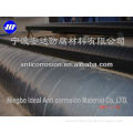 Anti corrosive Tape,Anticorrosive Tape,Anticorrosion Tape for Steel Pipe Corrosion Resistant